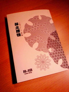 20100111223746.jpg