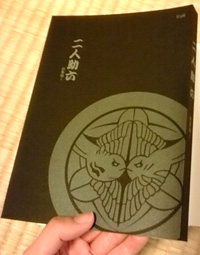 20111029203327.jpg