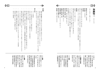 本文サンプル.png