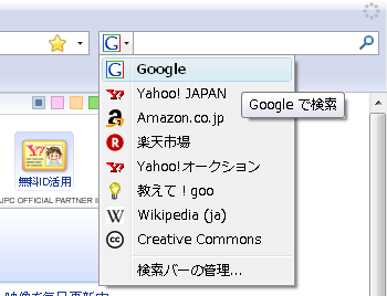 Firefox.png