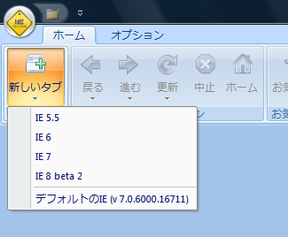 IETester.png