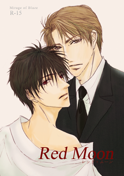 RedMoon_cover.png