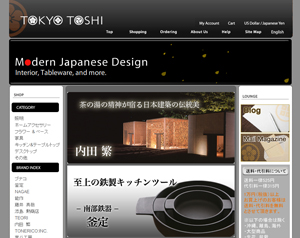 TOKYOTOSHI