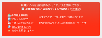 firestrage2.png