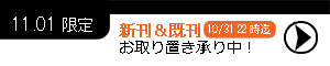 torioki2.png
