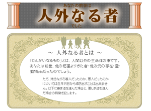 uranai1.png